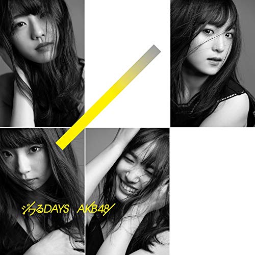 55th Single「ジワるDAYS」 通常盤 [CD] AKB48