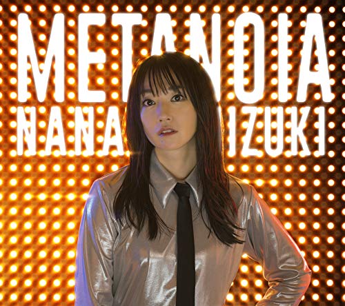 METANOIA(TVアニメ「戦姫絶唱シンフォギアXV」OPテーマ) [CD] 水樹奈々