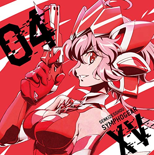 TVアニメ「戦姫絶唱シンフォギアXV」キャラクターソング4 [CD] 雪音クリス(CV:高垣彩陽)