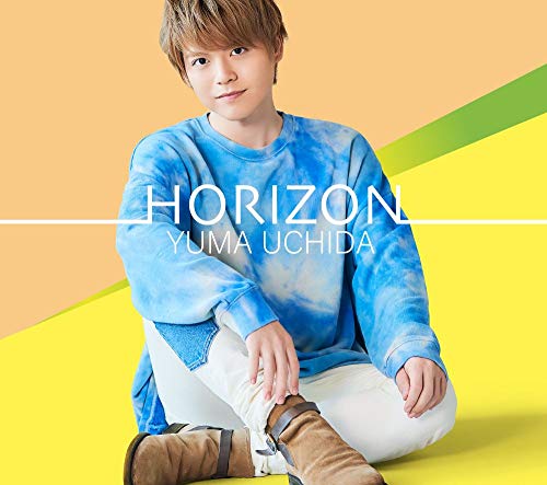 HORIZON [CD] 内田雄馬