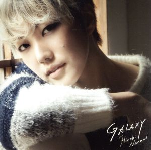 GALAXY<通常盤> [CD] 七海ひろき
