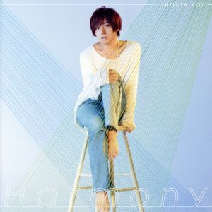 Harmony【通常盤】 [CD] 蒼井翔太
