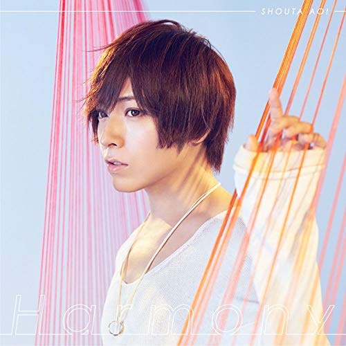 Harmony【初回限定盤】 [CD] 蒼井翔太