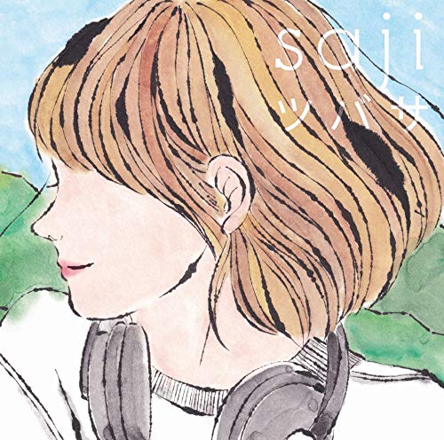 ツバサ(通常盤) [CD] saji