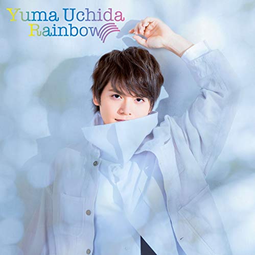 Rainbow【通常盤】 [CD] 内田雄馬