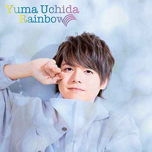 Rainbow【期間限定盤】 [CD] 内田雄馬