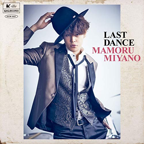 LAST DANCE(テレビアニメ「虚構推理」エンディングテーマ) [CD] 宮野真守