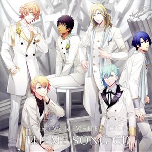 うたの☆プリンスさまっ♪「Another World~WHITE&BLACK~」 [CD] WHITE GRAVITY/BLACK DEJAVU