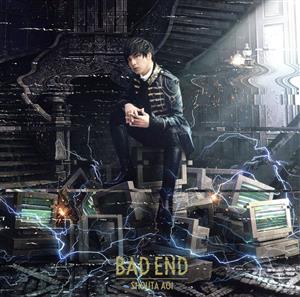 BAD END(初回限定盤)TVアニメ『乙女ゲームの破滅フラグしかない悪役令嬢に転生してしまった…』エンディングテーマ [CD] 蒼井翔太