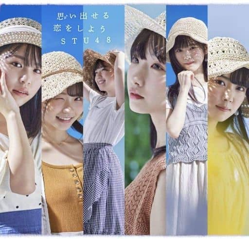 5th Single「思い出せる恋をしよう」【Type B】通常盤 [CD] STU48