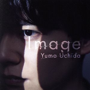 Image(期間限定盤) [CD] 内田雄馬