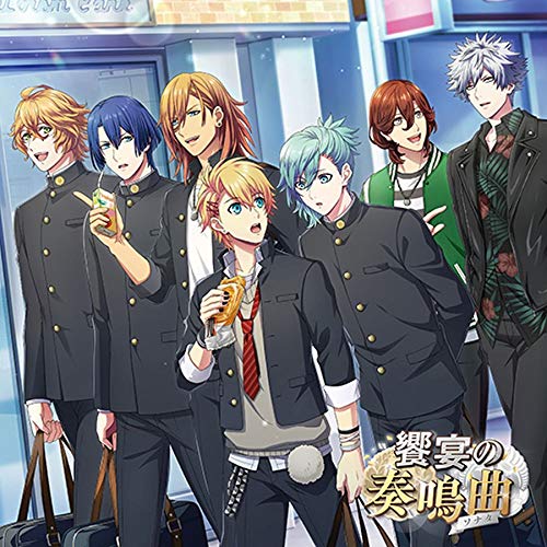 うたの☆プリンスさまっ♪ Shining LiveドラマCD「饗宴の奏鳴曲(ソナタ)」(通常盤) [CD] 一十木音也(CV.寺島拓篤) 聖川真斗(CV.鈴村健一) 四ノ宮那月(CV.谷山紀章) 一ノ瀬トキヤ(CV.宮野真守) 神宮寺レン(CV.諏訪部順一) 来栖 翔(CV.下野 紘) 愛島セシル(CV.鳥海浩輔) 寿嶺二(CV.森久保祥太郎) 黒崎蘭丸(CV.鈴木達央); 美風 藍(CV.蒼井翔太)