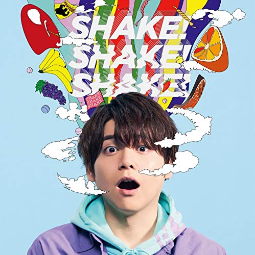 「SHAKE! SHAKE! SHAKE! (通常盤) [CD] 内田雄馬