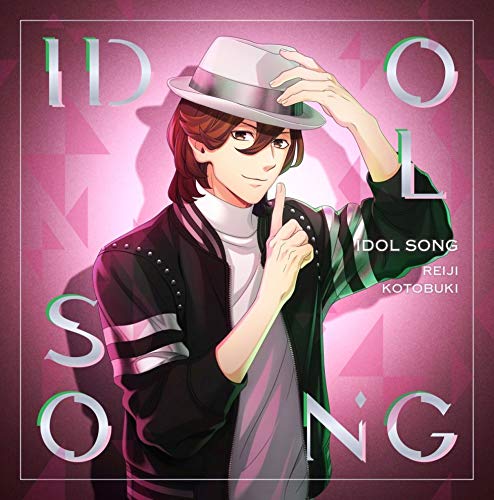 うたの☆プリンスさまっ♪アイドルソング 寿 嶺二 Ver. B [CD] 寿 嶺二(CV. 森久保祥太郎)