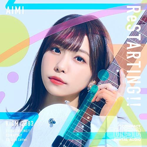 ReSTARTING!!(通常盤) [CD] 愛美