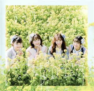 「スマイルフラワー」(通常盤) [CD] B.O.L.T