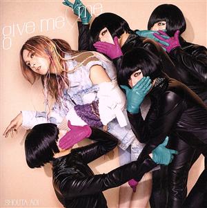 「give me me」(通常盤) [CD] 蒼井翔太