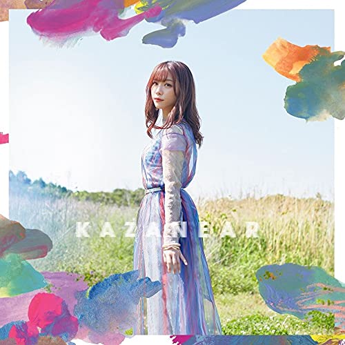 カザニア(初回限定盤) [CD] 愛美