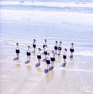 ≠ME メジャー1stシングル「君はこの夏、恋をする」Type A [CD] ≠ME