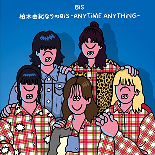 柏木由紀なりのBiS -ANYTiME ANYTHiNG- [CD] BiS