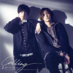 Calling…(通常盤) [CD] まっきーとけんた