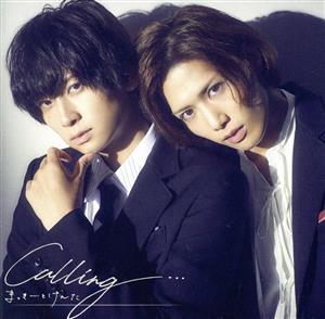 Calling…(初回限定盤) [CD] まっきーとけんた