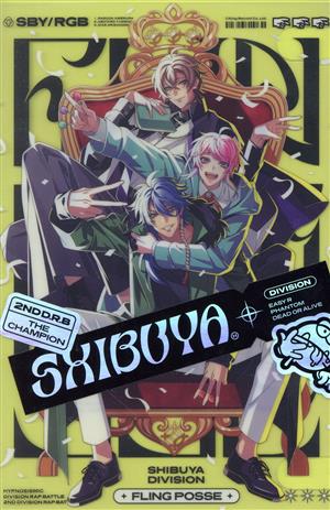 「キズアトがキズナとなる」 [CD] Fling Posse Division Leaders; ヒプノシスマイク Division Rap Battle-