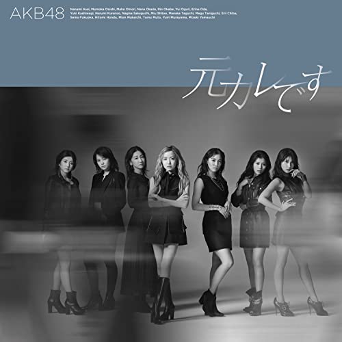 59th Single「元カレです」(TypeA)通常盤 [CD] AKB48
