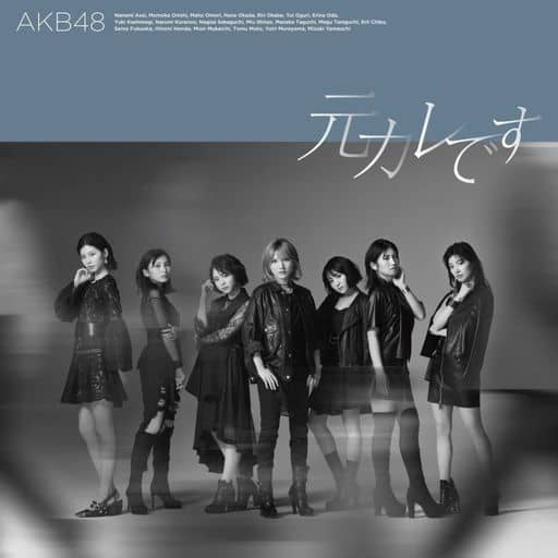 59th Single「元カレです」(TypeC)通常盤 [CD] AKB48
