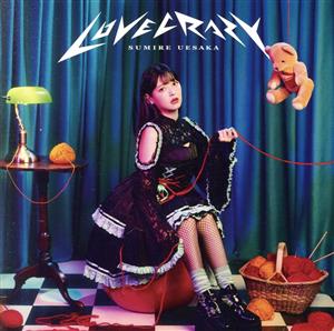LOVE CRAZY[通常盤] [CD] 上坂すみれ