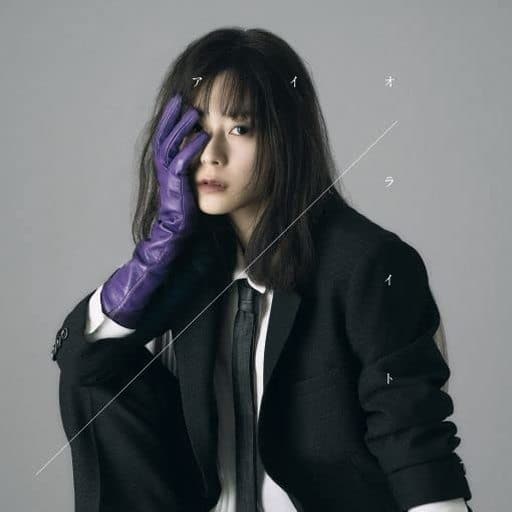 アイオライト [CD] 水瀬いのり