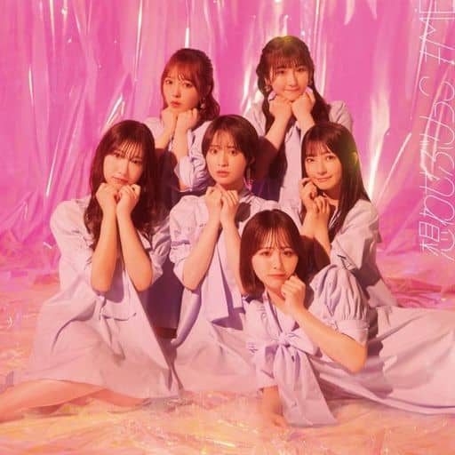 ≠ME 7thシングル「想わせぶりっこ」Type C [CD] ≠ME