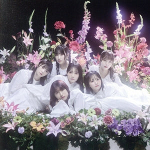 ≠ME 8thシングル「アンチコンフィチュール」Type C [CD] ≠ME