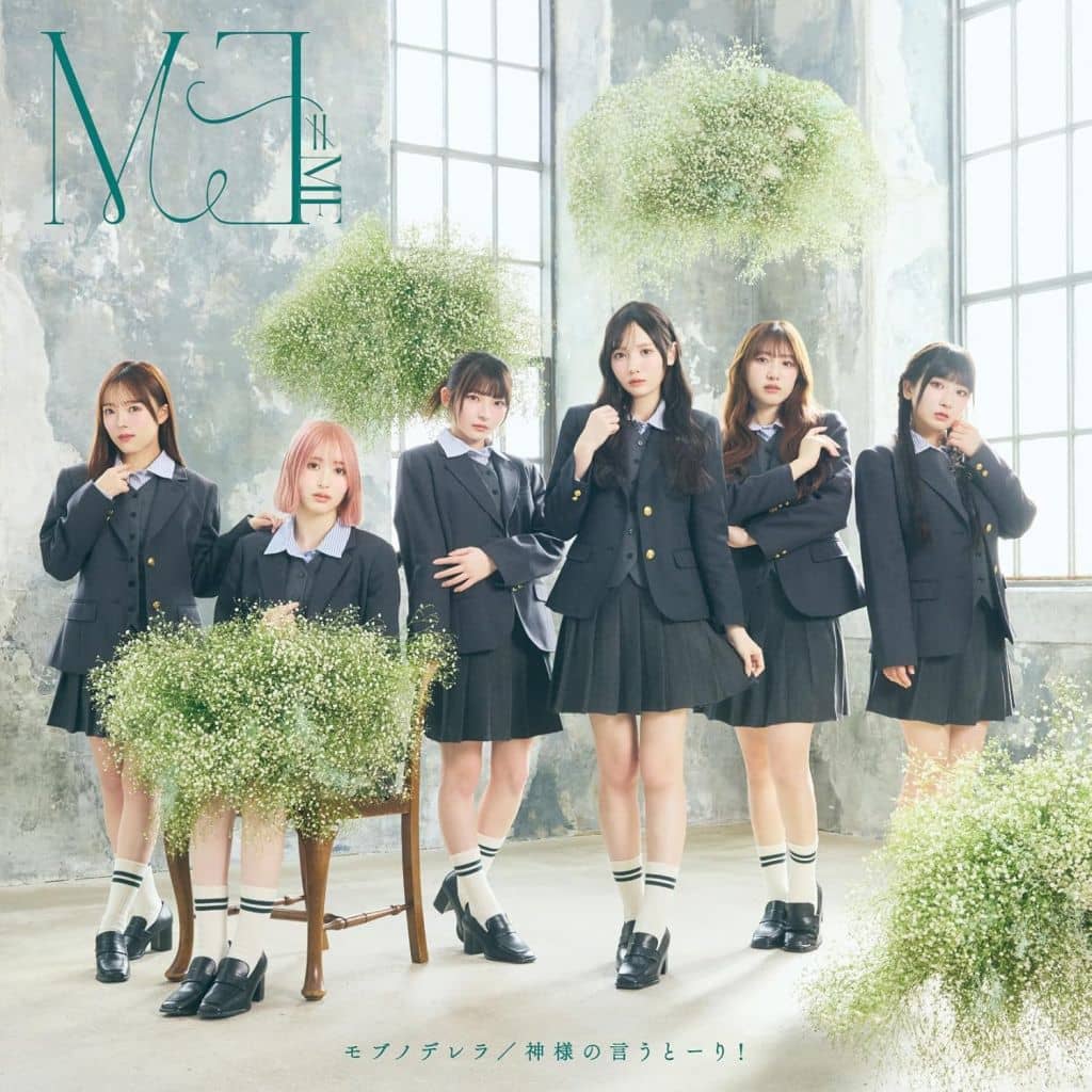 ≠ME 10thシングル｢モブノデレラ/神様の言うとーり！｣＜Type B＞ [CD] ≠ME