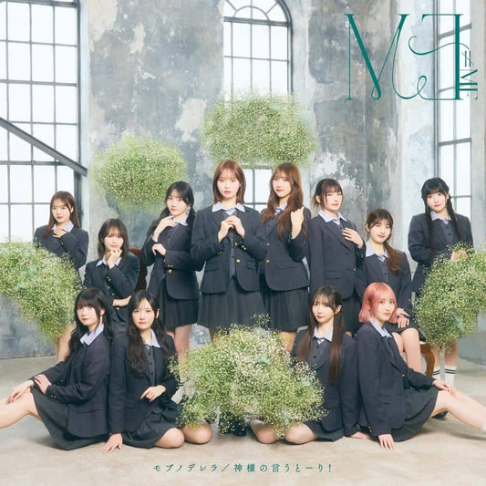 ≠ME 10thシングル｢モブノデレラ/神様の言うとーり！｣＜Type C＞ [CD] ≠ME