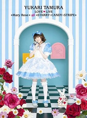 田村ゆかり LOVE■LIVE *Mary Rose* & *STARRY☆CANDY☆STRIPE* [DVD] [DVD]