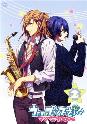 うたの☆プリンスさまっ♪ マジLOVE1000％ 2 [通常版] [DVD] [DVD]