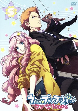 うたの☆プリンスさまっ♪ マジLOVE1000％ 5[通常版] [DVD] [DVD] [2012]