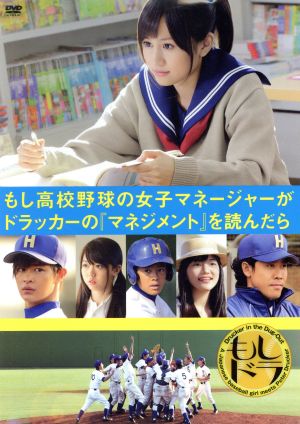 邦画・日本映画