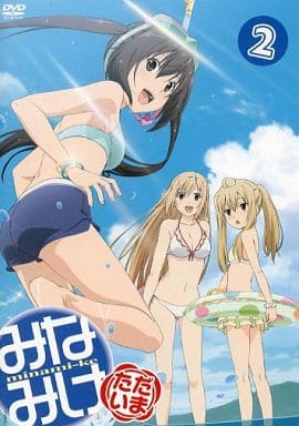 みなみけ ただいま 2 [DVD] [DVD]