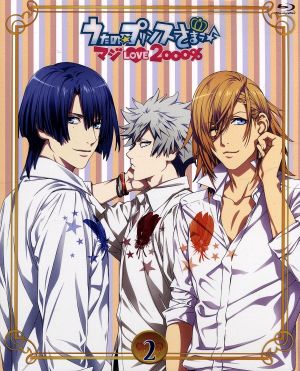 うたの☆プリンスさまっ♪マジLOVE2000% 2(Blu-ray Disc) [Blu-ray] [2013]