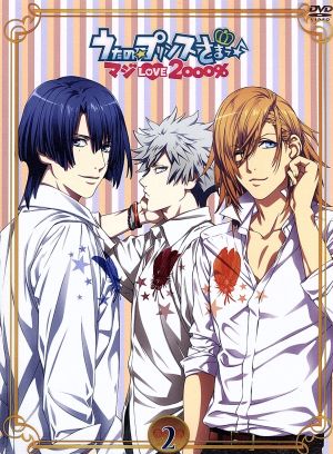 うたの☆プリンスさまっ♪マジLOVE2000% 2 [DVD] [DVD] [2013]