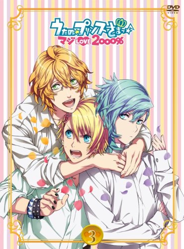 うたの☆プリンスさまっ♪ マジLOVE2000% 3(多売特典ポスターなし) [DVD] [DVD] [2013]