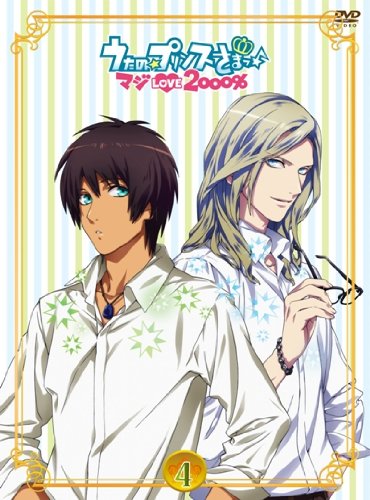 うたの☆プリンスさまっ♪ マジLOVE2000% 4(DVD＋CD複合) [DVD] [2013]