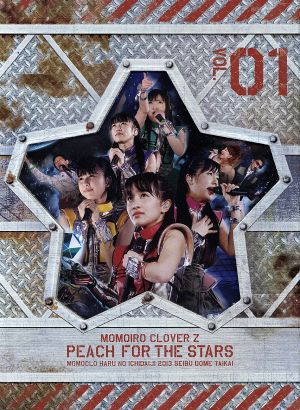 ももクロ春の一大事2013 西武ドーム大会~星を継ぐもも vol.1/vol.2 Peach for the Stars~DVDBOX [DVD] [2013]