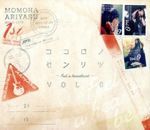 ココロノセンリツ ~Feel a heartbeat~ Vol.0 LIVE Blu-ray [Blu-ray]