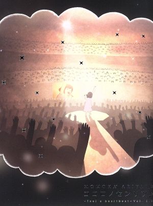 ココロノセンリツ ~feel a heartbeat~ Vol.1.5 LIVE DVD【通常版】 [DVD]