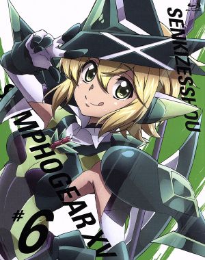 戦姫絶唱シンフォギアXV 6(期間限定版) [Blu-ray] [Blu-ray]