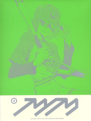 フリクリ 第四話「フリキリ」 [DVD] [DVD]