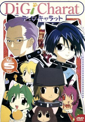 Di Gi Charat Vol.5 [DVD] [DVD]